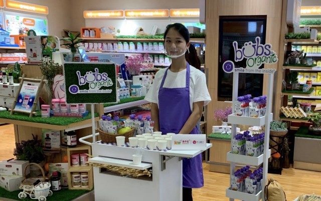 Bubs-Australia-ASX-BUB-Kidswant-China-640×400